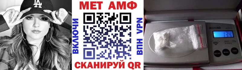 АМФЕТАМИН Premium Болгар