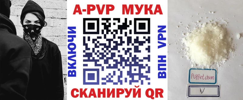 APVP СК  купить наркотики сайты  Болгар 
