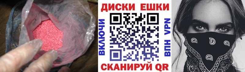 Экстази mix  hydra ссылки  Болгар  купить закладку 