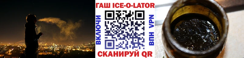 ГАШ гашик  купить наркоту  Болгар 