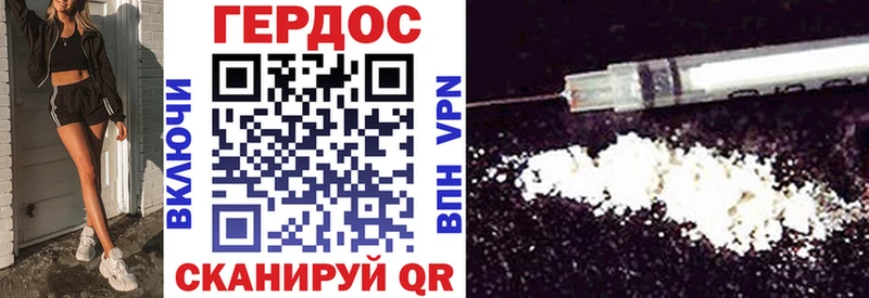 ГЕРОИН Heroin  Болгар 