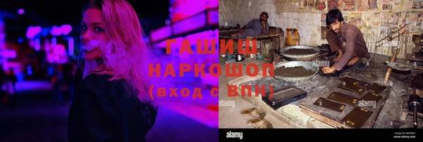 метамфетамин Алексеевка