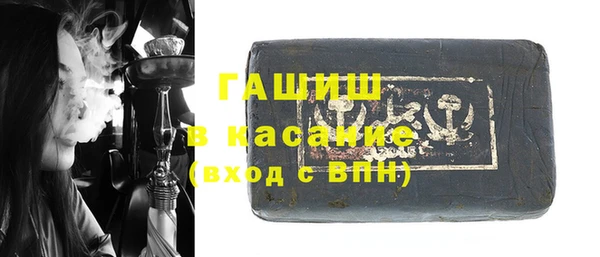 метамфетамин Алексеевка