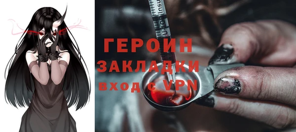 ALPHA-PVP Алексин