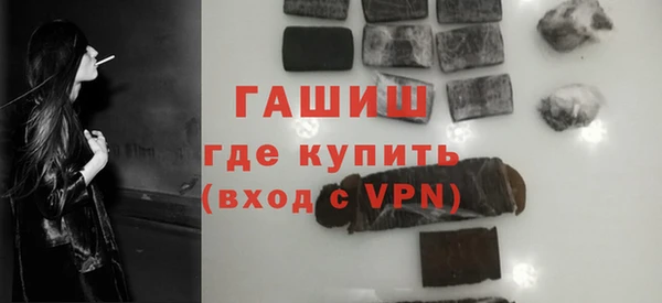 метамфетамин Алексеевка