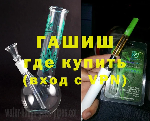 ALPHA-PVP Алексин