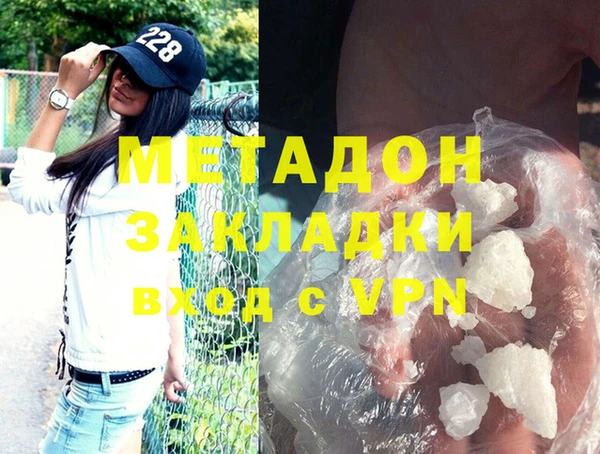 метамфетамин Алексеевка