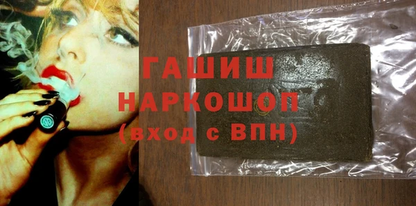 ALPHA-PVP Алексин
