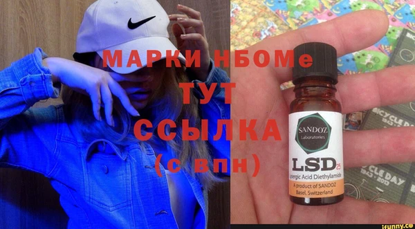 ALPHA-PVP Алексин