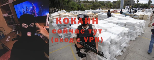 ALPHA-PVP Алексин