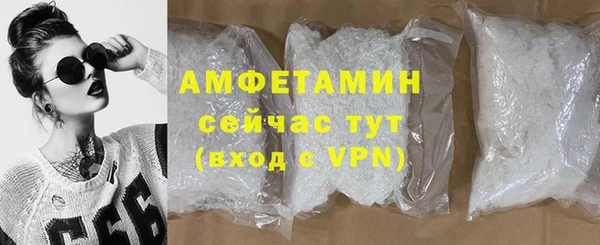 ALPHA-PVP Алексин