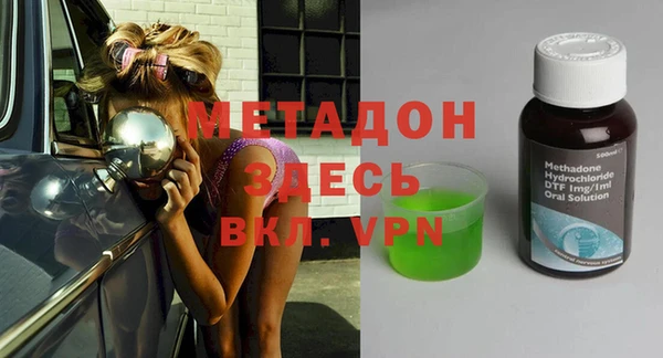 метамфетамин Алексеевка