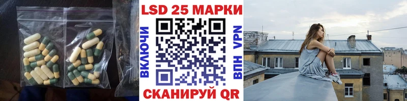 LSD-25 экстази ecstasy  Болгар 