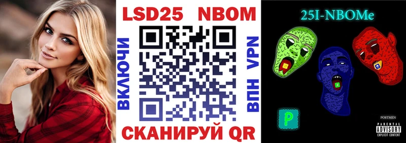 Марки NBOMe 1,5мг  Болгар 