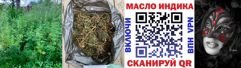 ТГК THC oil  Болгар 