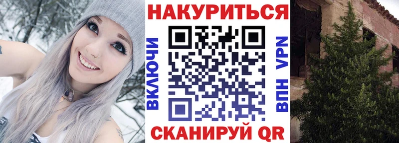 Каннабис планчик  сайты даркнета как зайти  Болгар 